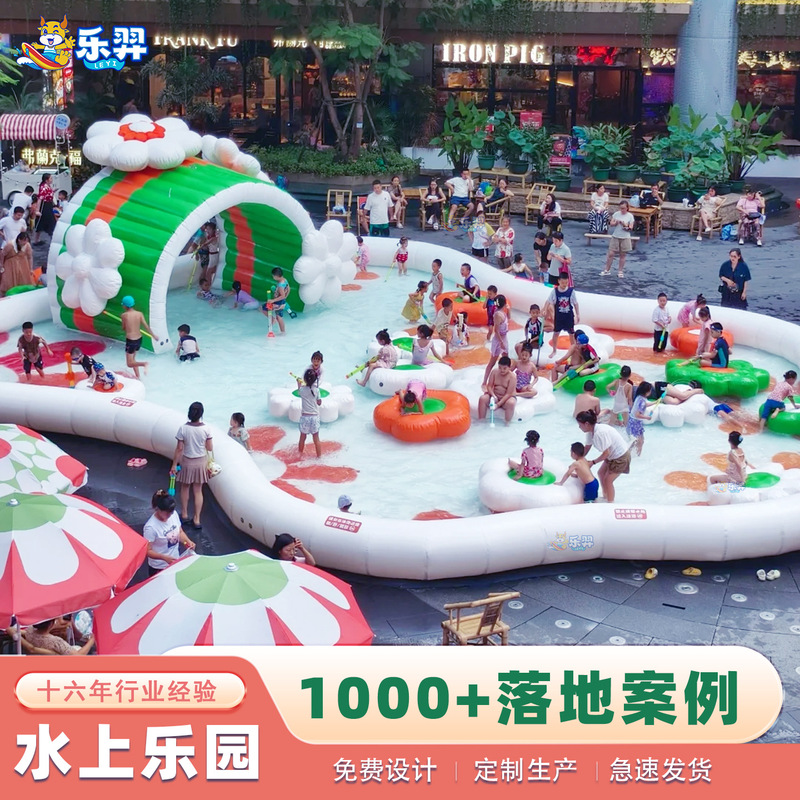 Outdoor Inflatable Pool, Children's Swimming Pool, Large Water Park Equipment, Bracket Pool Manufacturer, Water Adventure Park
