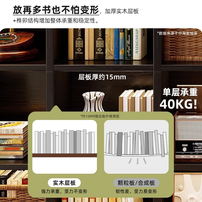 Estante de rejilla de madera maciza Estante de piso Estante de piso Sala de estar Almacenamiento simple Estante de exhibición Combinación libre Estantería corta