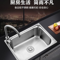 304ステンレスの大きさのシングルタンクの台所の野菜のたらいの家庭用の食器を洗う槽の手作りのナノの手洗いの台下のたらい