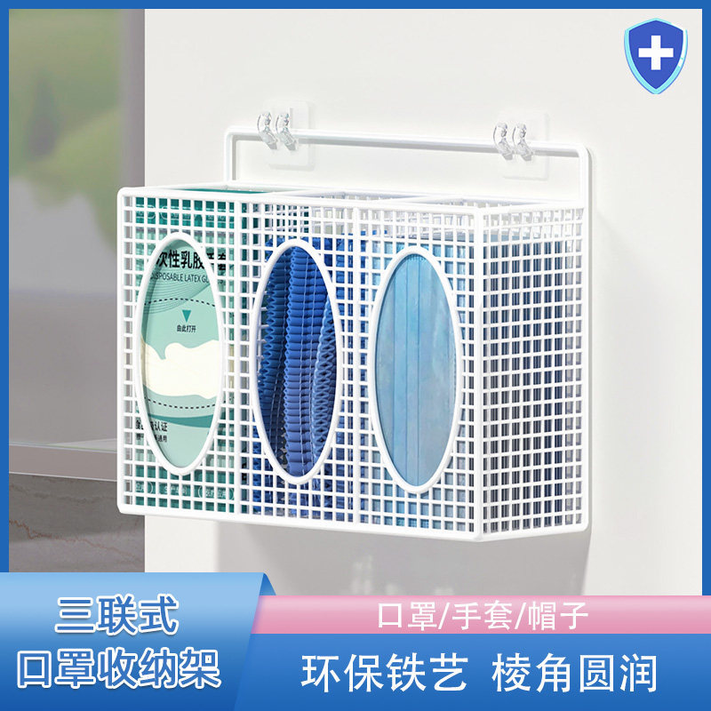 Mask Storage Box Wall-Mounted Hospital Tissue and Glove Storage Box, Mask Organizer Box