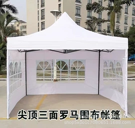 展览帐篷;阳篷、雨篷;遮阳/太阳伞