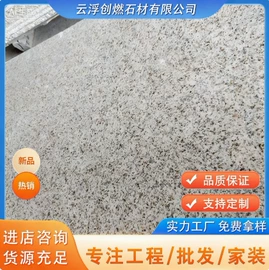 大理石;石雕;砂岩