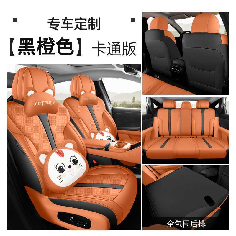 Seat Cushion, Aion Modelə uyğun (Original) oturacaq örtükləri - black