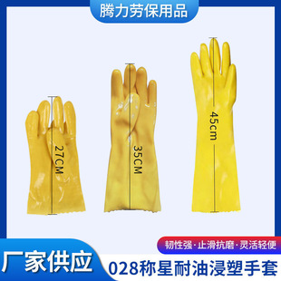 �Q��028��ë���z�Ӻ�ӽq�僻������ͽ������z����PVCˮ�a����