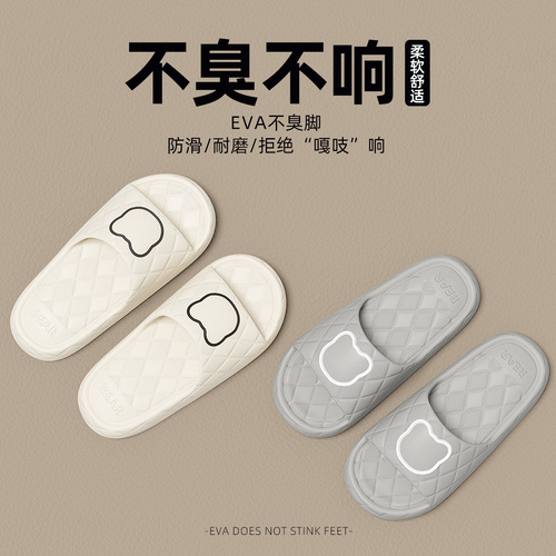 Flip-flops summer cartoon sandals women thick sole home one-piece indoor shower sandals men Eva cool sandals