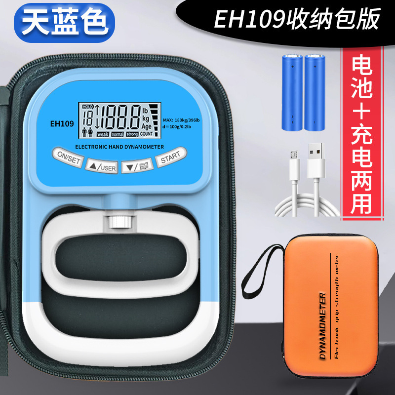 跨境电子握力计测试器中考测力器学生康复计数测力计握力器测试仪|undefined