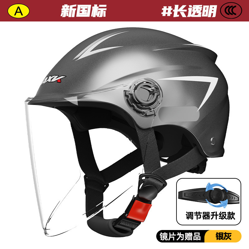 新しい国家標準 3C 認定電気自動車ヘルメットメンズバッテリー車冬四季ユニバーサル女性日焼け止め夏の安全ヘルメット|undefined