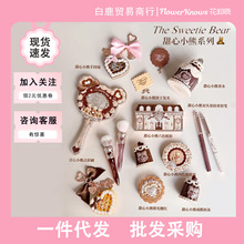 ��֪������С�ܴ����������t��Ӱ��覱P������ˮȾü���ֳ��R