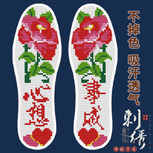 ���l�I����һʮ�ֽ�Ь�|2025���¿���Ʒ�ֹ��̽���Ů�����Լ���