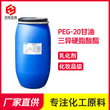 PEG-20��������Ӳ֬�����غͲ��̼�ж�y���黯�����yƷԭ��