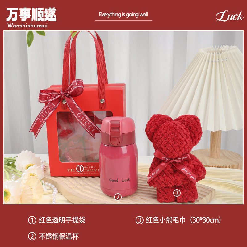 伴手礼盒实用开业送客户可logo小礼物客户礼品美容院小众随手礼|undefined