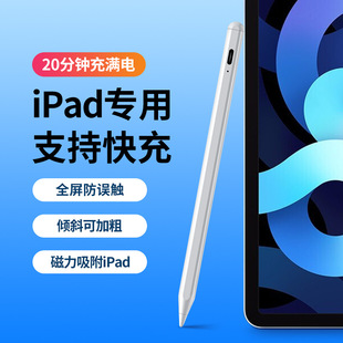�֌��P�m��applepencil�O��ipad���L���|����ݹP�P�^������