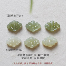 ��Ʒ��Ȼ��ˮ��������녱��ɢ��diy��ʯС�������ִ������