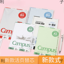 �¿������ҳ����о �������չ26/20�ײ�ɫ��ҳֽA5B5