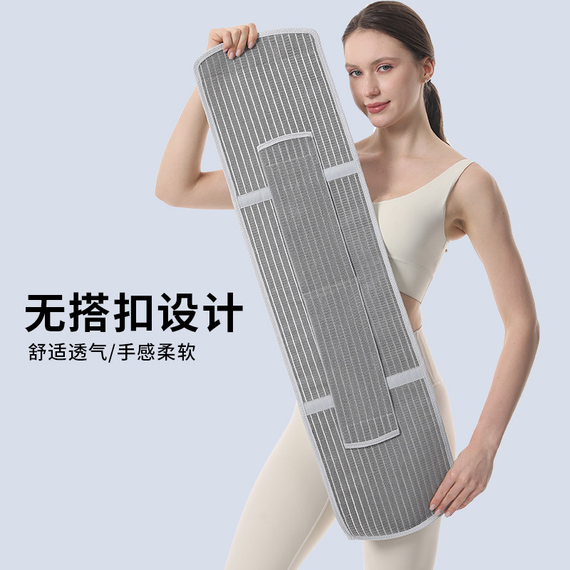 加宽收腹带透气竹炭纤维护腰轻薄夏季女士弹力收腰产后束腰带工厂|undefined