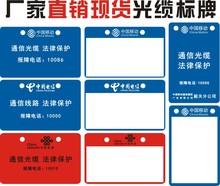 ���|����pvc�F؛�Ƅ�ͨ���ͨ�ž��|���Ƙ��R��54*86MM���|����