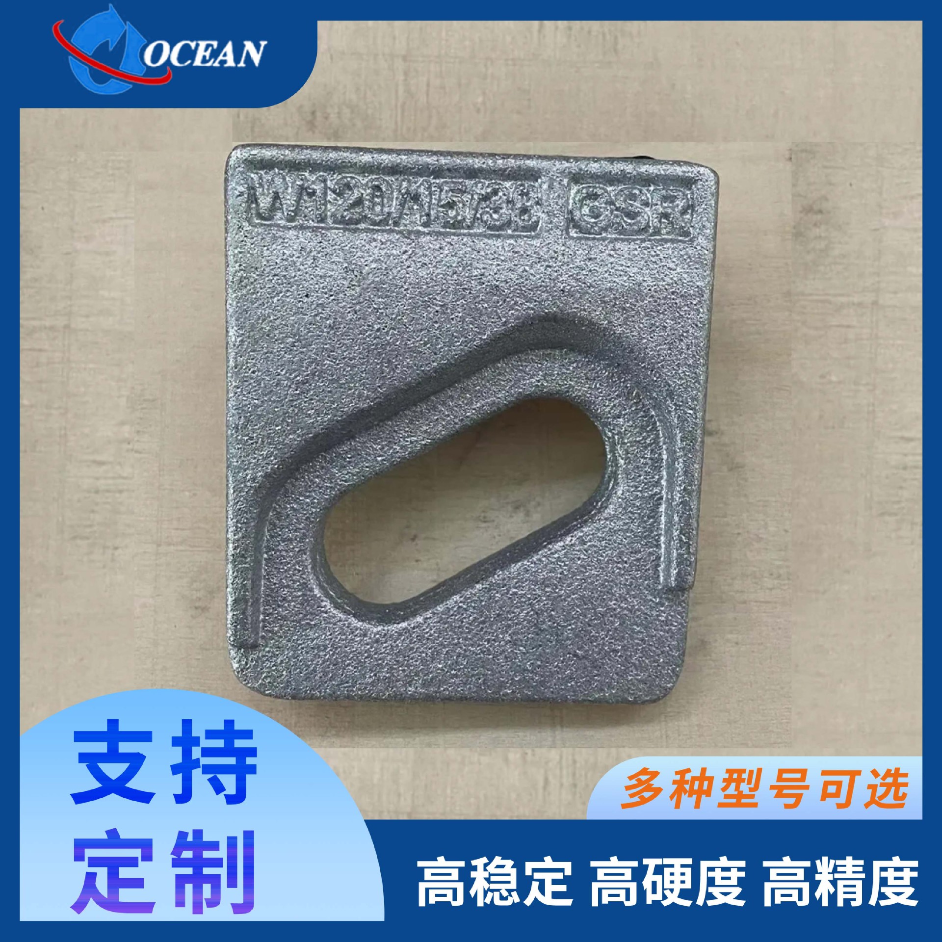 铁路起重机轨道固定螺栓式压板导轨夹GSR W120-15-38