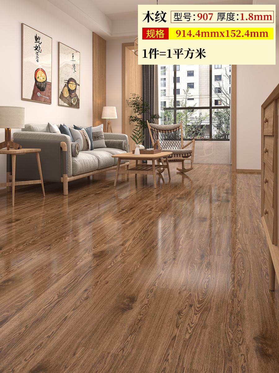 907 두께 1.8mm (1제곱미터 가격)