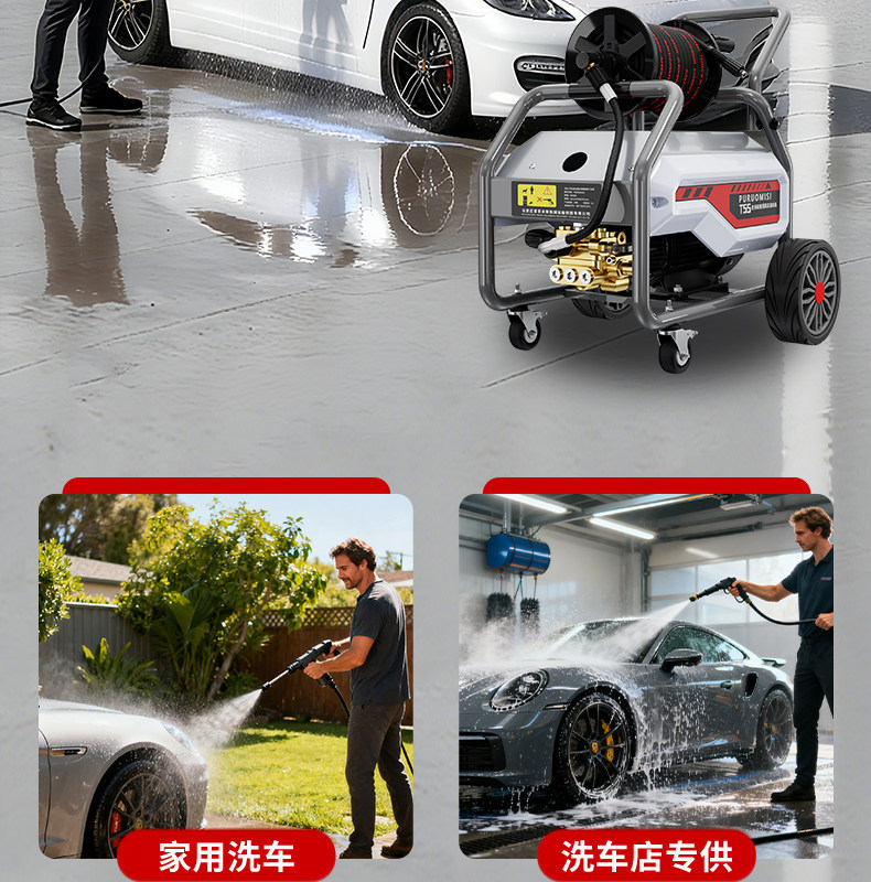 Black Cat High-Pressure Car Washer 220V Household Multi-Function High-Power Cleaning Machine for Car Wash Shops and Farms