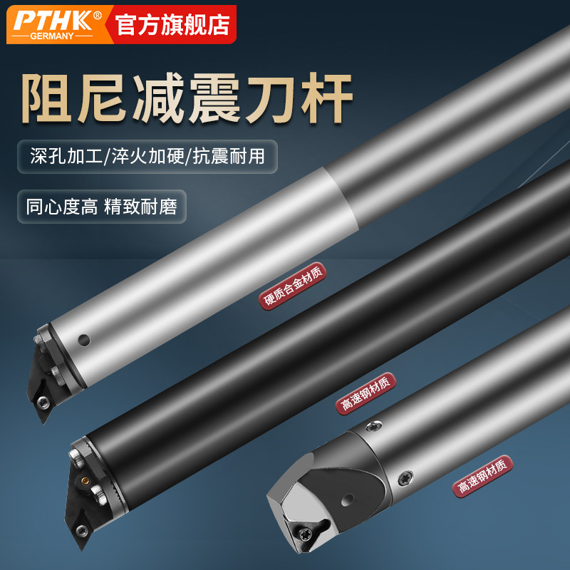 ll10 12 14倍阻尼防震刀杆加工深孔镗刀数控车床抗震减震车刀