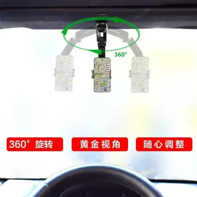 Support Bracket Car Phone | Car phone holder