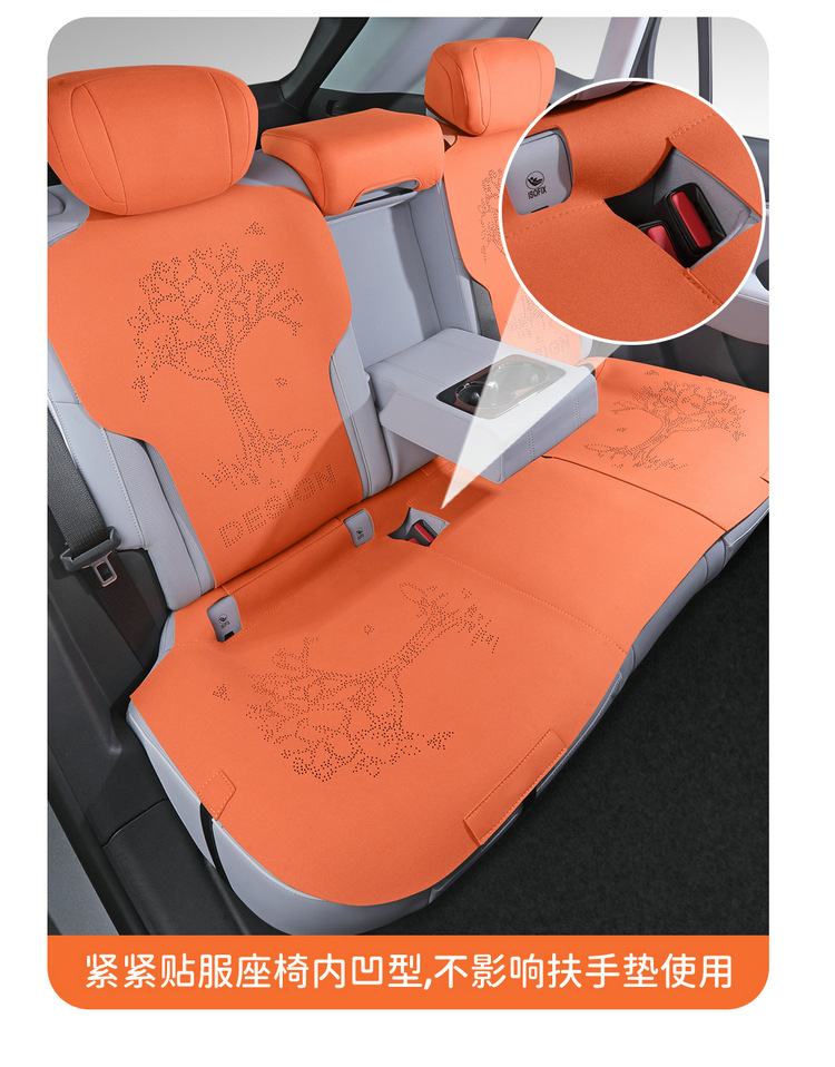 Buick E4 special cushion 23/24 e4 car cushion suede saddle cushion four seasons breathable seat cushion cover