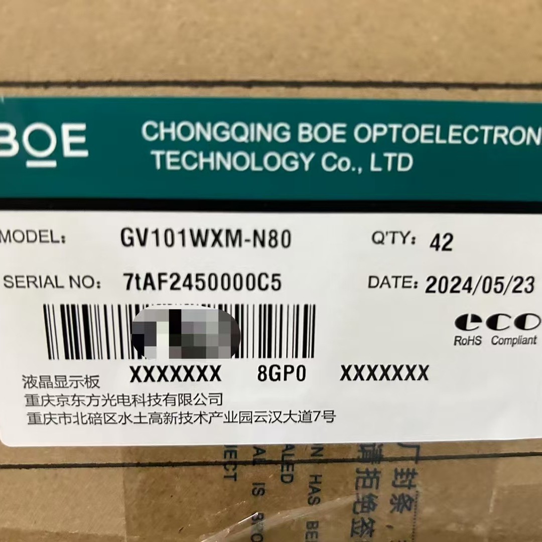 GV101WXM-N80  京东方10.1寸 全新原装A规 工控 医疗屏