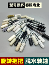 DϰͰDSÓˮS։ϲ˦ɳ؞rˮ@D݆BS]