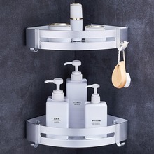 加厚免打孔太空铝三角架双层三角蓝加厚拐角浴室置物架卫生间收纳