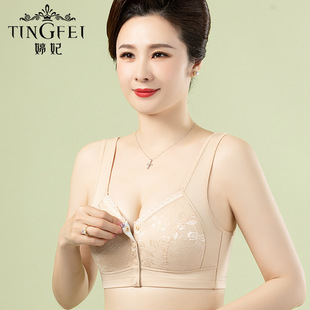 Ladieswear's Intimates Women's Large Size Front-Button Bra Thin Style Without Rims Push-Up Vest Bra for Middle-Aged and Elderly People Comfortable and Breathable