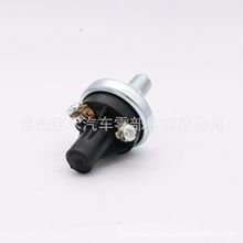 液压机油压力开关 6671062 适用于 Bobcat 443 540 542 543 742