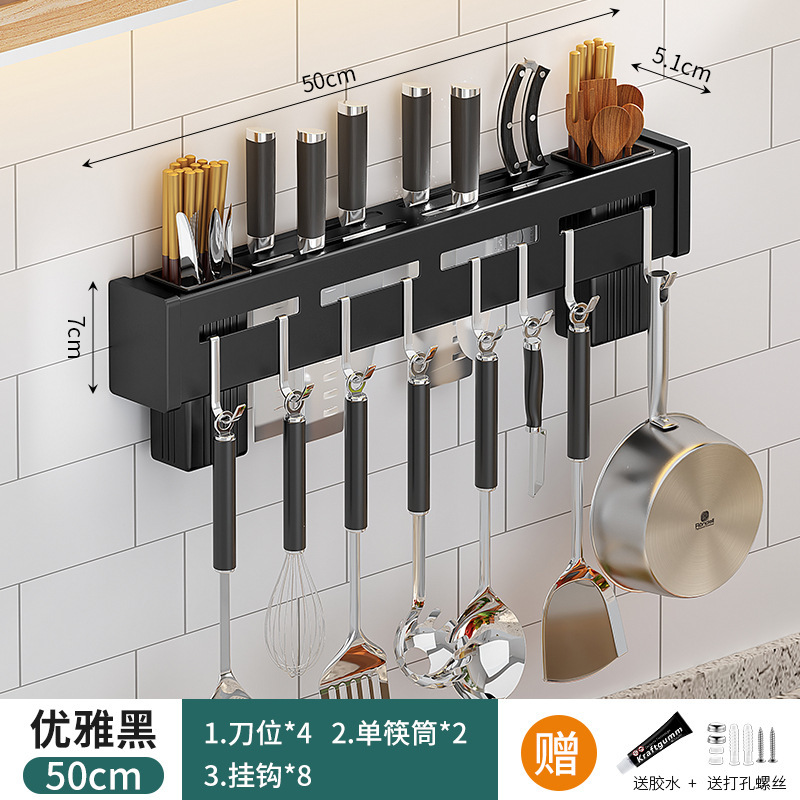 ステンレス鋼のナイフホルダーキッチンパンチフリー壁掛け収納ラック箸ホルダー家庭用多機能オールインワンナイフ収納ラック|undefined