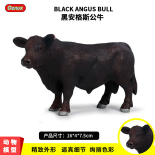 ��ͯ���挍��Ұ������������ţ��ߺڰ���˹��ţ������ڹ�ţģ��