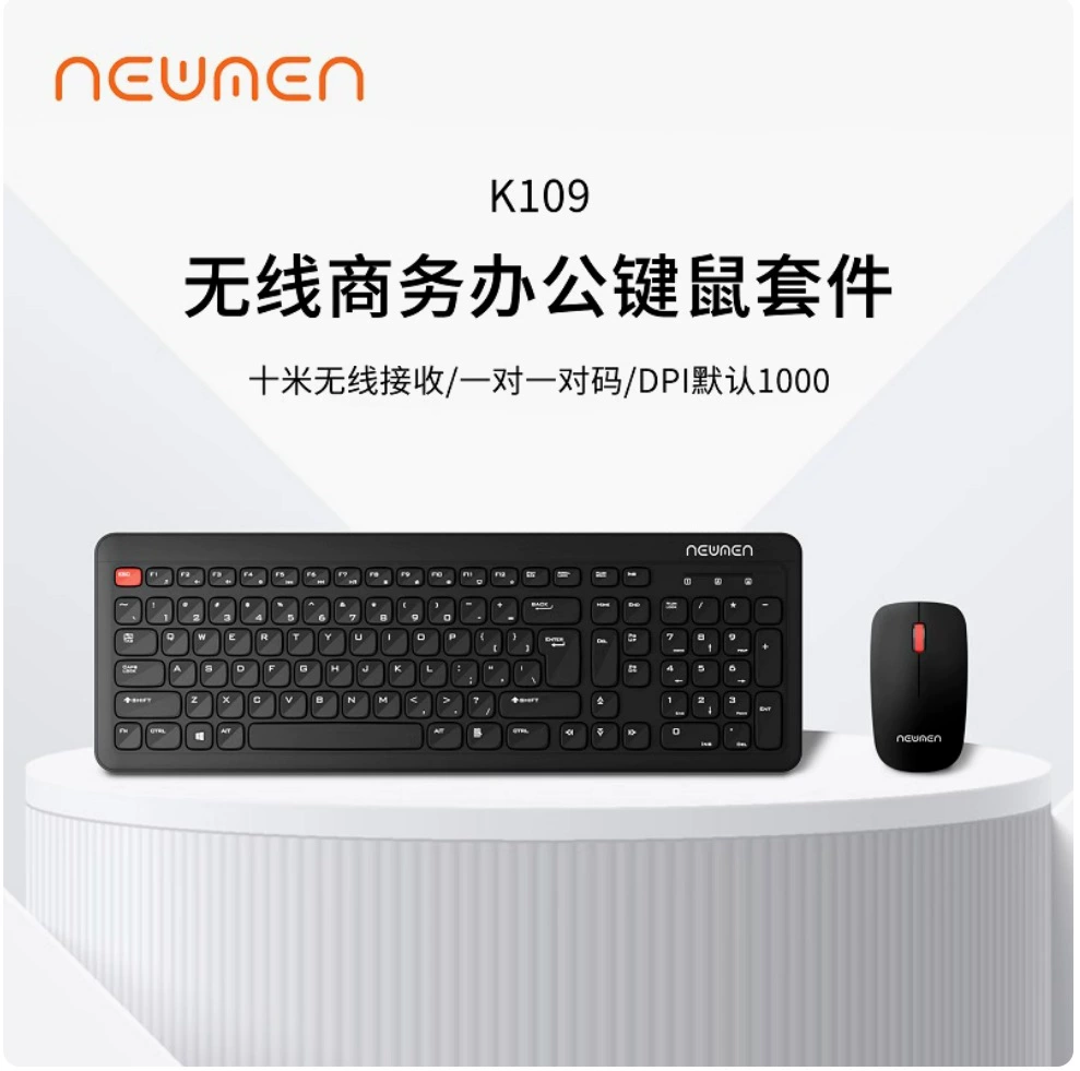 Беспроводной набор клавиатуры и мыши Upstart k109 для домашнего офиса шоколадного цвета