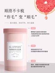 Xingmu meets perm and dye repair and hydrating hair mask without steaming to improve frizz, nourishing and moisturizing care 650ml large capacity