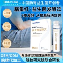 �������˳���N�ƴ���������Ԫ���w��ޱ�OEM���������c���l���