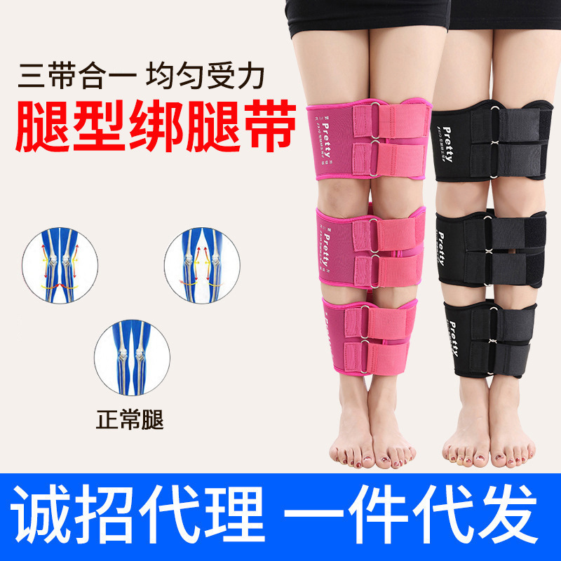 Upgraded Adult Leg Belt O-shaped Leg X-shaped Leg O-shaped Straight Leg Legs with Beautiful Leg Correction Leg-shaped Foot Upgraded Adult Leg Belt O-shaped Leg X-shaped Leg O-shaped Straight Leg Legs with Beautiful Leg Correction Leg-shaped Foot