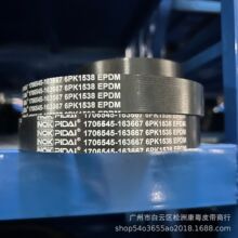 ܇ӎ/Ш/PK/l늙CƤ/  6PK1538 1706545-163667