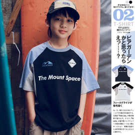 山系户外童装夏季新款儿童撞色拼接短袖t恤男童运动透气棉质上衣