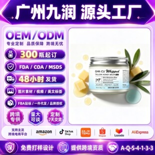 �{�~�ķ���ţ֬�౬��F؛�羳���؛Դ ���ṩ COA MSDS FDA�Y��