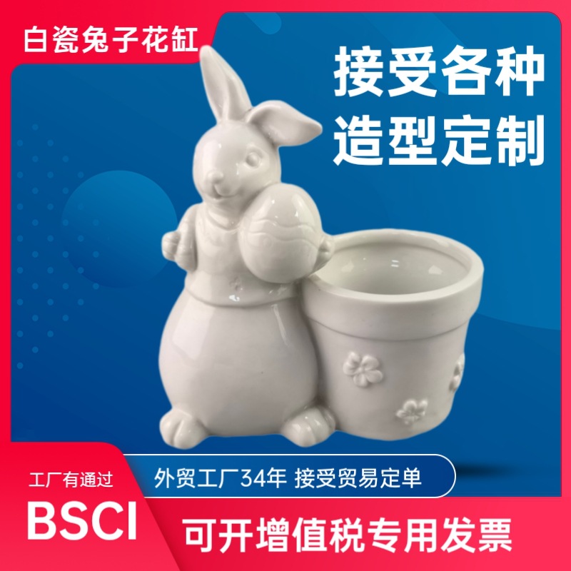 Cerámica blanca pura porcelana cruzada Europa y América porcelana blanca botella de flores regalos de animales carnosos hechos a mano pura moderna y simple