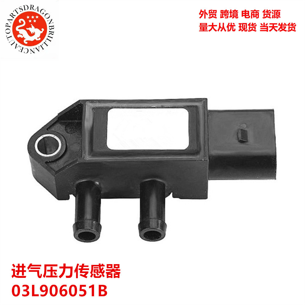 Sensor de presión de admisión para Volkswagen Audi Jetta Skoda 03L906051B 40885698
