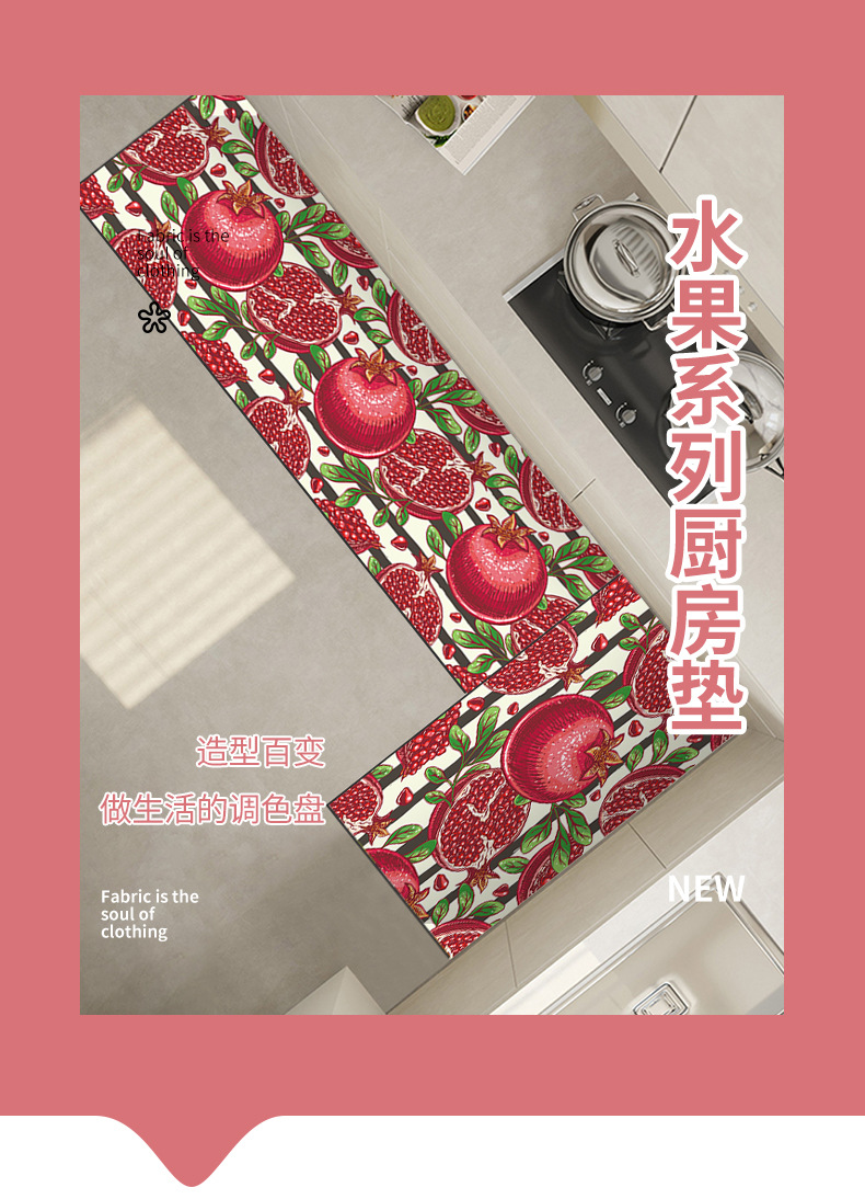 地垫地毯,厨房地垫,吸水地垫,吸油地垫,跨境地垫