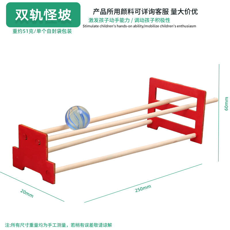 Juguetes educativos para niños al por mayor experimento científico traje kindergarten DIY hecho a mano Tecnología pequeña producción material regalo