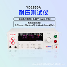 �P��YD2650/YD2650A�߾���̨ʽ���@�̿��͉��yԇ�xYD-7�yԇ��