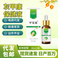 卸売爪真菌症抗菌液体爪除去クリーム肥厚軟爪爪真菌症ネイルソルトセット爪保護水虫浄化