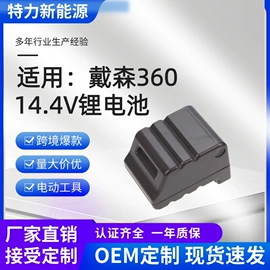 锂电池;镍氢电池;充电电池