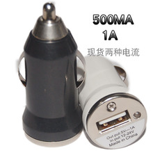 ����USB���س�����ӵ�ͷ500MA���䵥��USB1A��IC�ֻ���Я���