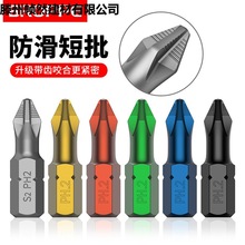 �������^ʮ�֎�����늄��ݽz�����荸�Ӳ��25mm�����L�������b