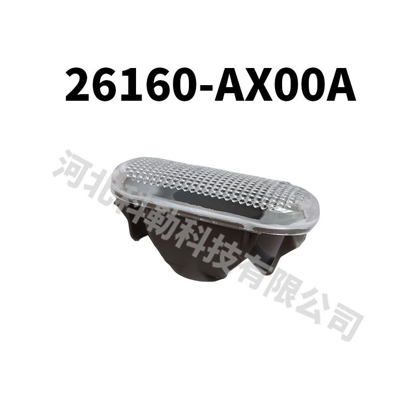 26160-AX00A is applicable to 05-07 Tiida Tiida Leaf Plate Lamp Li Wei Junyi Leaf Plate Turn Signal Side Lamp